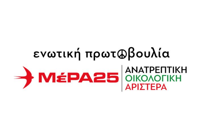 logo_evroekloges