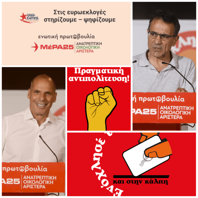 photo-collage