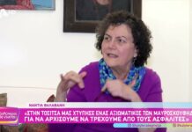 H Νάντια Βαλαβάνη μιλά στον ALPHA για τις μέρες των τελευταίων χρόνων της δικτατορίας