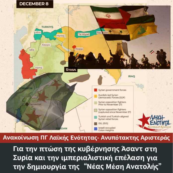 syria.laeaa