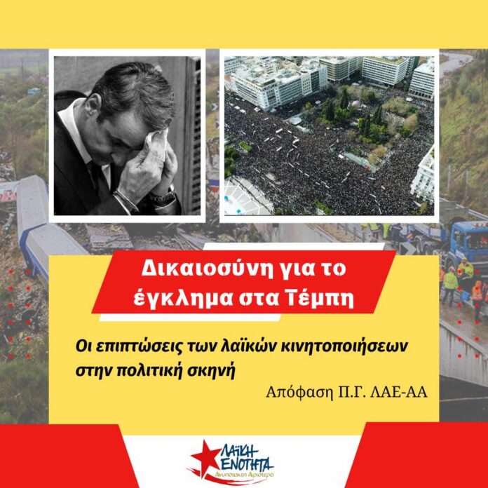 PG.LAE.10.2.2025