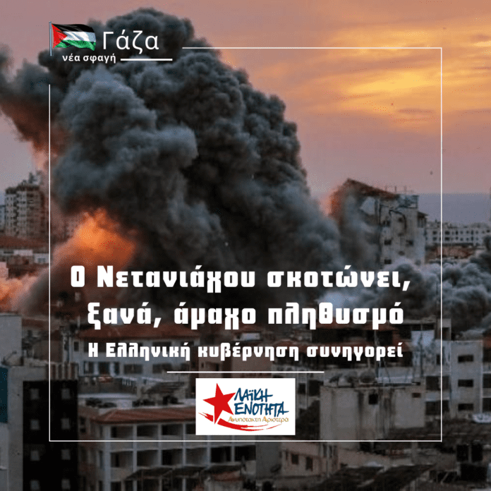 gaza2