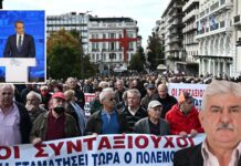 Οι εξαγγελίες του Πρωθυπουργού στη ΔΕΘ 2025 και τα αιτήματα των συνταξιούχων (του Σαράντου Αλεξανδρή)