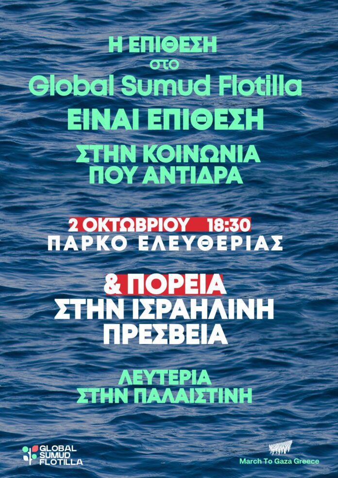 GSF1