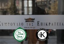 Οι μέθοδοι για την θανάτωση των ζώων χωρίς αναισθητοποίηση είναι απαράδεκτες και δεν πρέπει να εφαρμοστούν