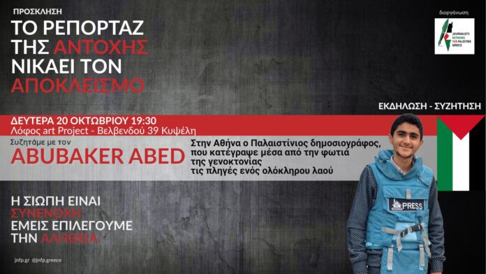 abubaker
