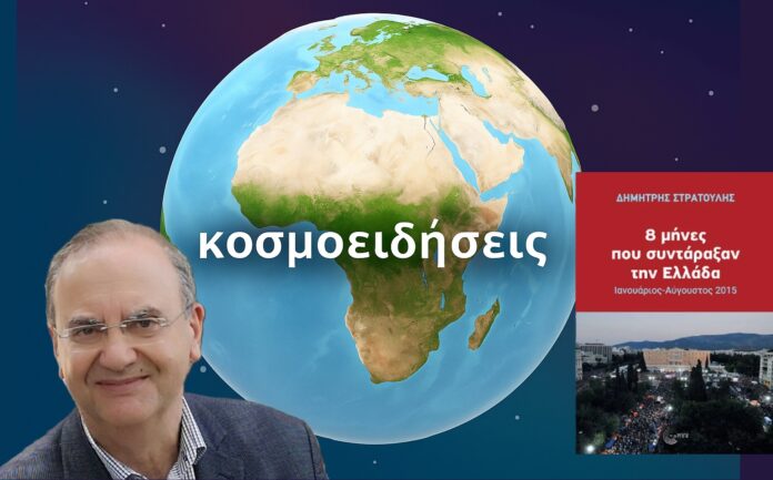 ertopen