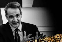 Μητσοτάκης η Χάος (του Νίκου Βρυώνη)
