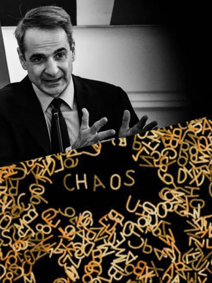 mitsohaos