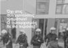 ΛΑΕ-ΑΑ: Όχι στις συγχωνεύσεις τμημάτων!  Ο αυταρχισμός δε θα περάσει!