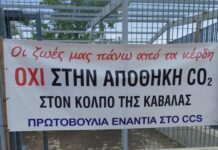 Ενέργειες υποτέλειας (ή υποτελείς και στην ενέργεια…)