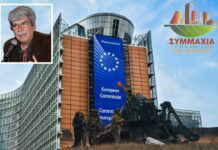 Η Ευρωπαϊκή Ένωση στρατιωτικοποιείται και περικόπτει κοινωνικές δαπάνες