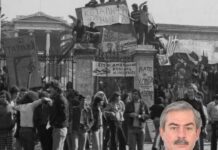 Θανάσης Πετράκος: 52 Χρόνια η ίδια ιστορία – Ψωμί, Παιδεία, Ελευθερία, Εθνική Ανεξαρτησία